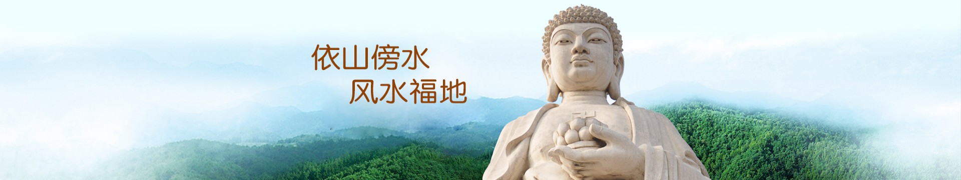 苏州乐瑶园
