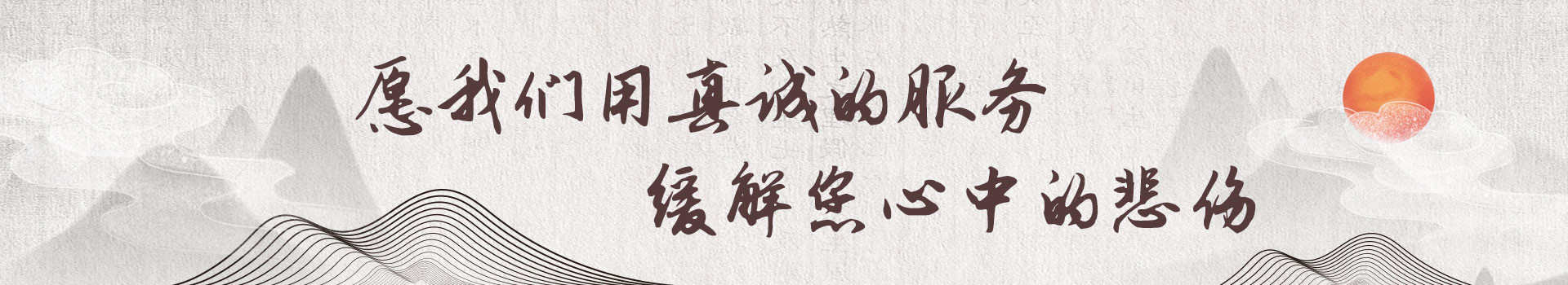 苏州乐瑶园